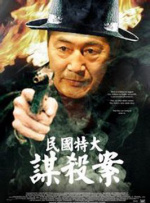 警花老婆的卧底经历