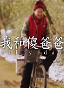 医生偷偷的说